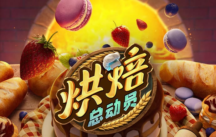 竞技联盟德州官网入口