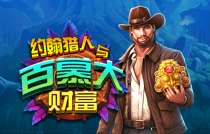 幸运彩票官网app下载安装