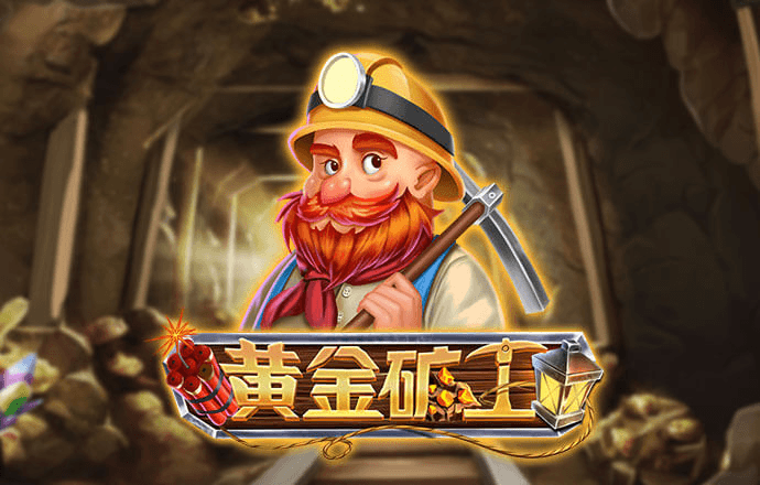 皇冠现金官网APP下载