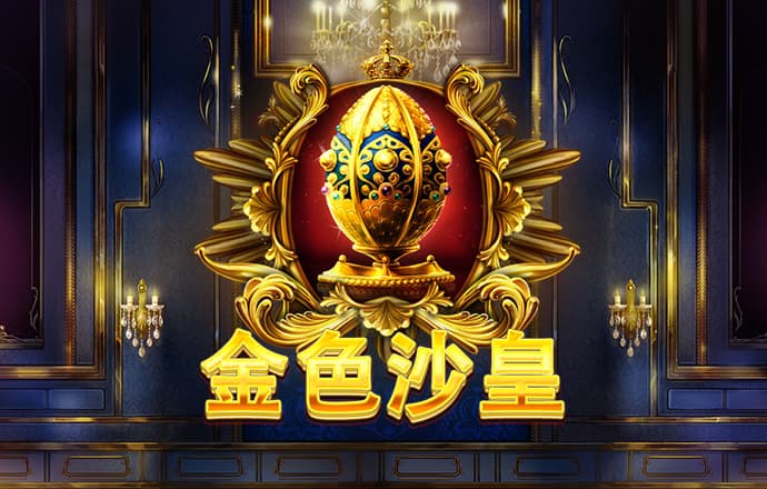 皇冠球盘官网